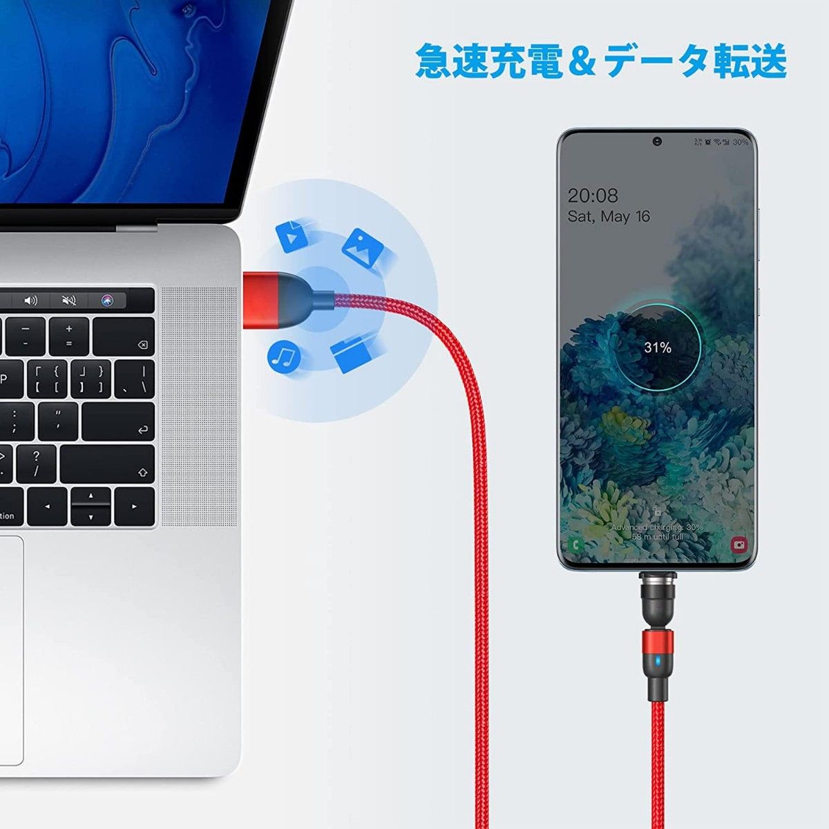 【2本セット 1m+2m】マグネット充電ケーブル 3A 急速充電 データ転送可 3in1 マグネット式（色: レッド）