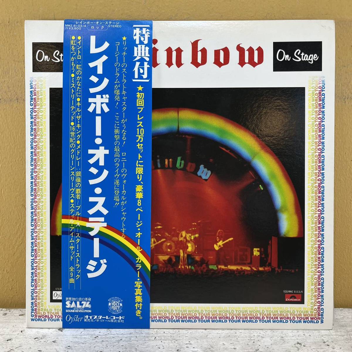 2LP 帯付き レインボー Rainbow レインボー・オン・ステージ Rainbow On Stage MWX-8103/04_画像1