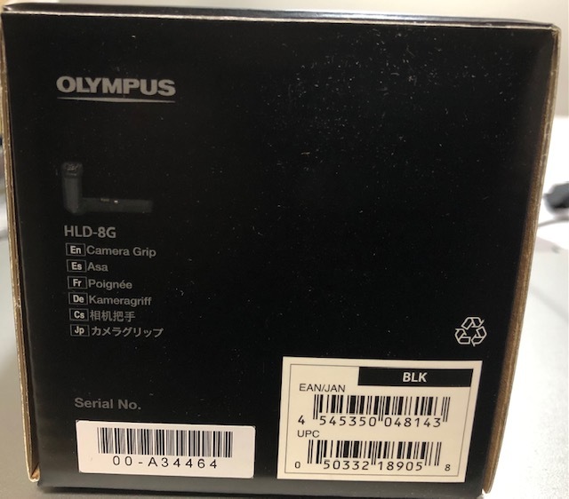 純正新品！正規品！OLYMPUS オリンパス OM-D E-M5 MarkII用バッテリーホルダー HLD-8G_画像3