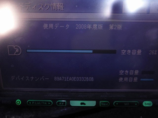 【検査済】 H20年 パレット DBA-MK21S カーナビゲーション AVIC-HRZ088 カロッツェリア [ZNo:05008261] 9775_画像6