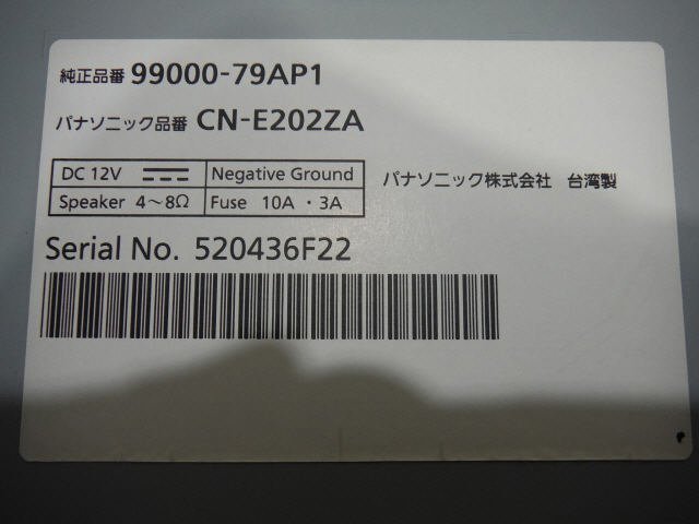 【検査済】 H27年 ワゴンR DBA-MH34S マルチビジョン 99000-79AP1 パナソニック [ZNo:05009053] 9785_画像5