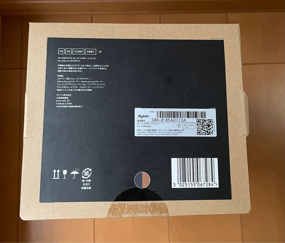 美品 ダイソン マルチスタイラー Dyson Airwrap ダークブルー 美品 ダイソン マルチスタイラー Dyson Airwrap ダークブルー