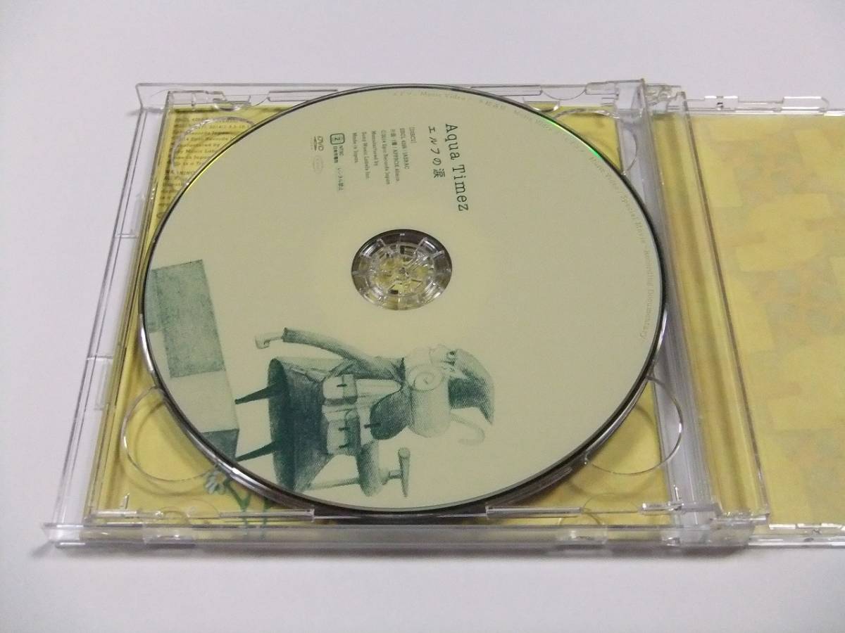 Aqua Timez エルフの涙(初回生産限定盤) CD+DVD 帯付き　読み込み動作問題なし_画像2