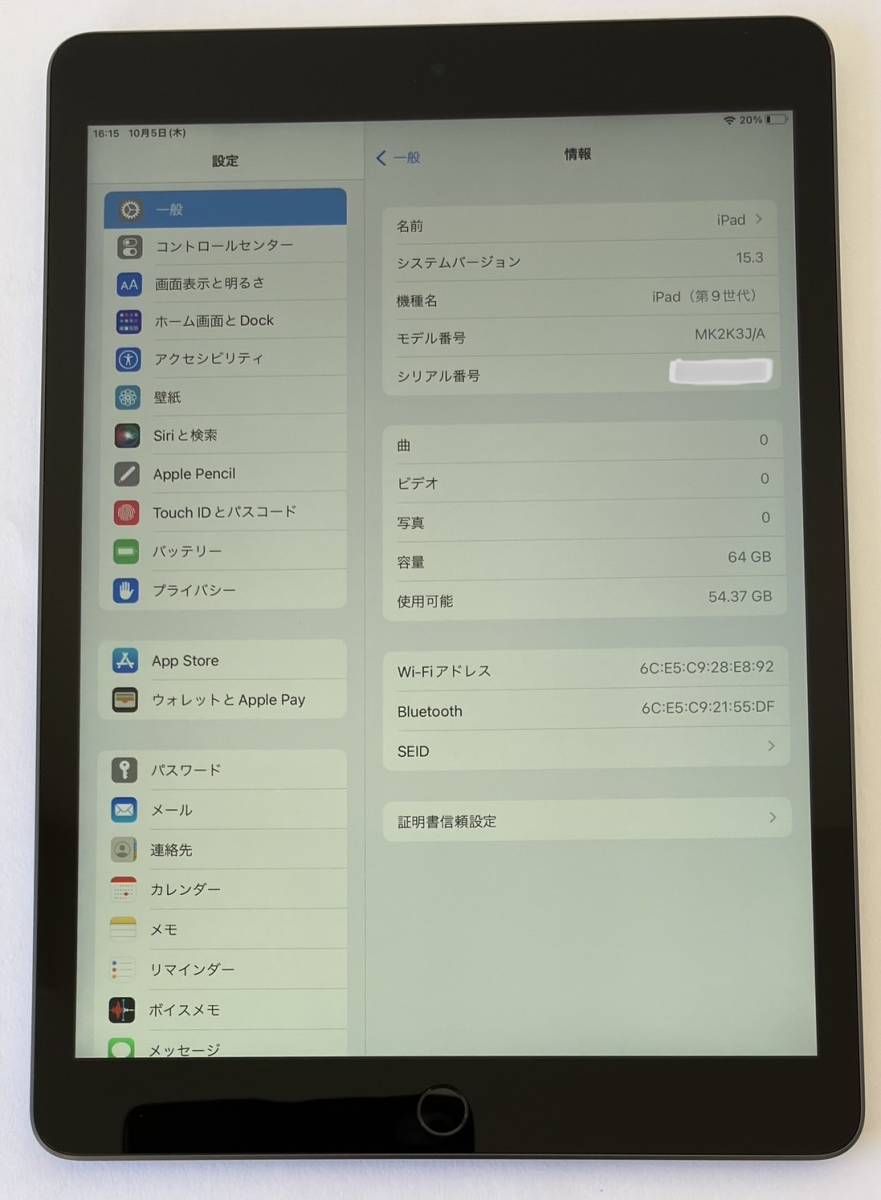 当店の記念日 Y13:Apple iPad 第9世代 10.2型 Wi-Fi 64GB スペース