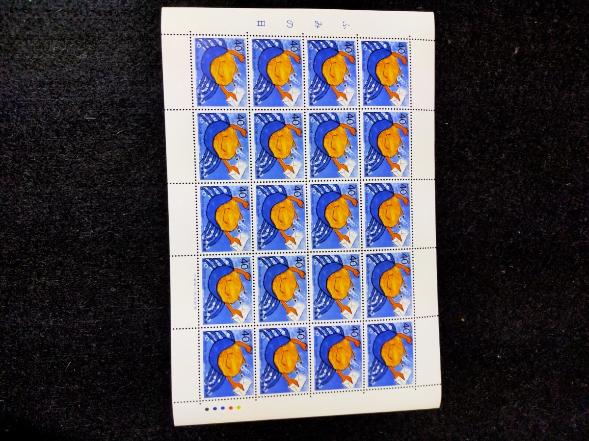 【未使用】特殊切手 ふみの日 かにと手紙 40円切手シート 額面800円 記念切手 昭和63年  1988年 ファイル保管品 1シートの画像2