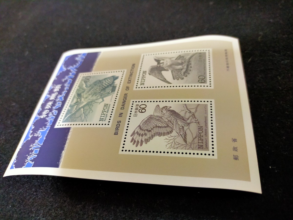 [ unused ] [ special birds ] small size seat 60 jpy stamp 3 sheets face value 180 jpy file storage goods 