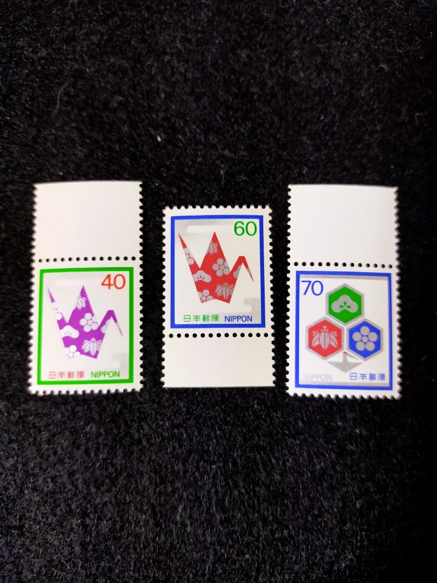 [ unused ] social stamp *..1 next 40 jpy 60 jpy 70 jpy ear paper attaching folding crane 40 jpy stamp 60 jpy stamp 70 jpy stamp face value 170 jpy 