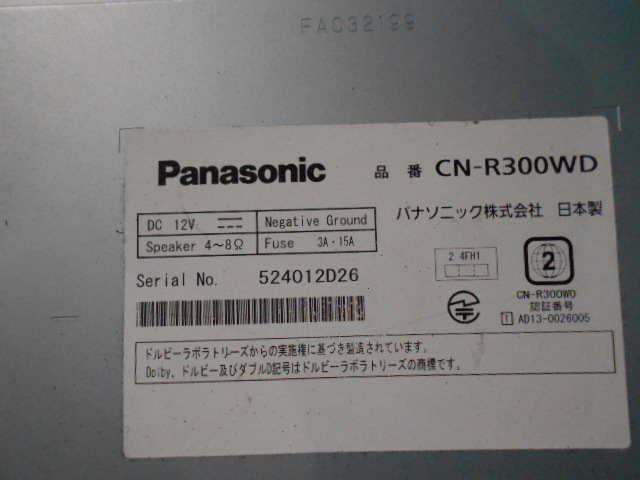 N2210-47　パナソニック　CN-R300WD　メモリ　4×4地デジ内蔵ナビ　2013年　手渡し不可商品_画像9