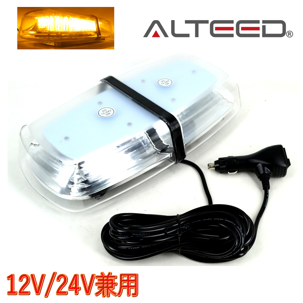 ALTEED/aru tea do for automobile pa playing cards LED turning light yellow color luminescence high illuminance SMD5730×72 departure reflection mirror multiple luminescence .. flashlight 12V24V combined use 