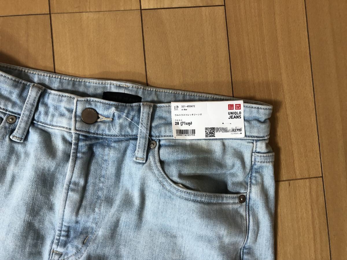 送料込 UNIQLO ユニクロ ウルトラストレッチジーンズ デニム ブルー 28