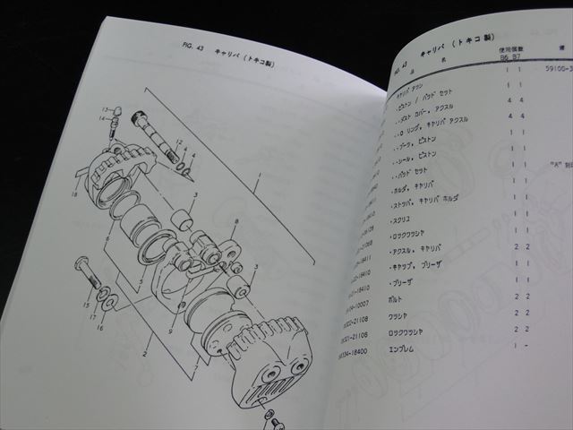 gt-100004■GT380-B1～B5 パーツリスト_画像3