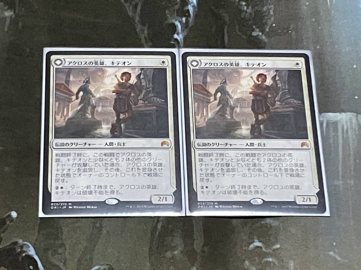 MTG アクロスの英雄、キテオン/Kytheon, Hero of Akros 日 2枚迄_画像1