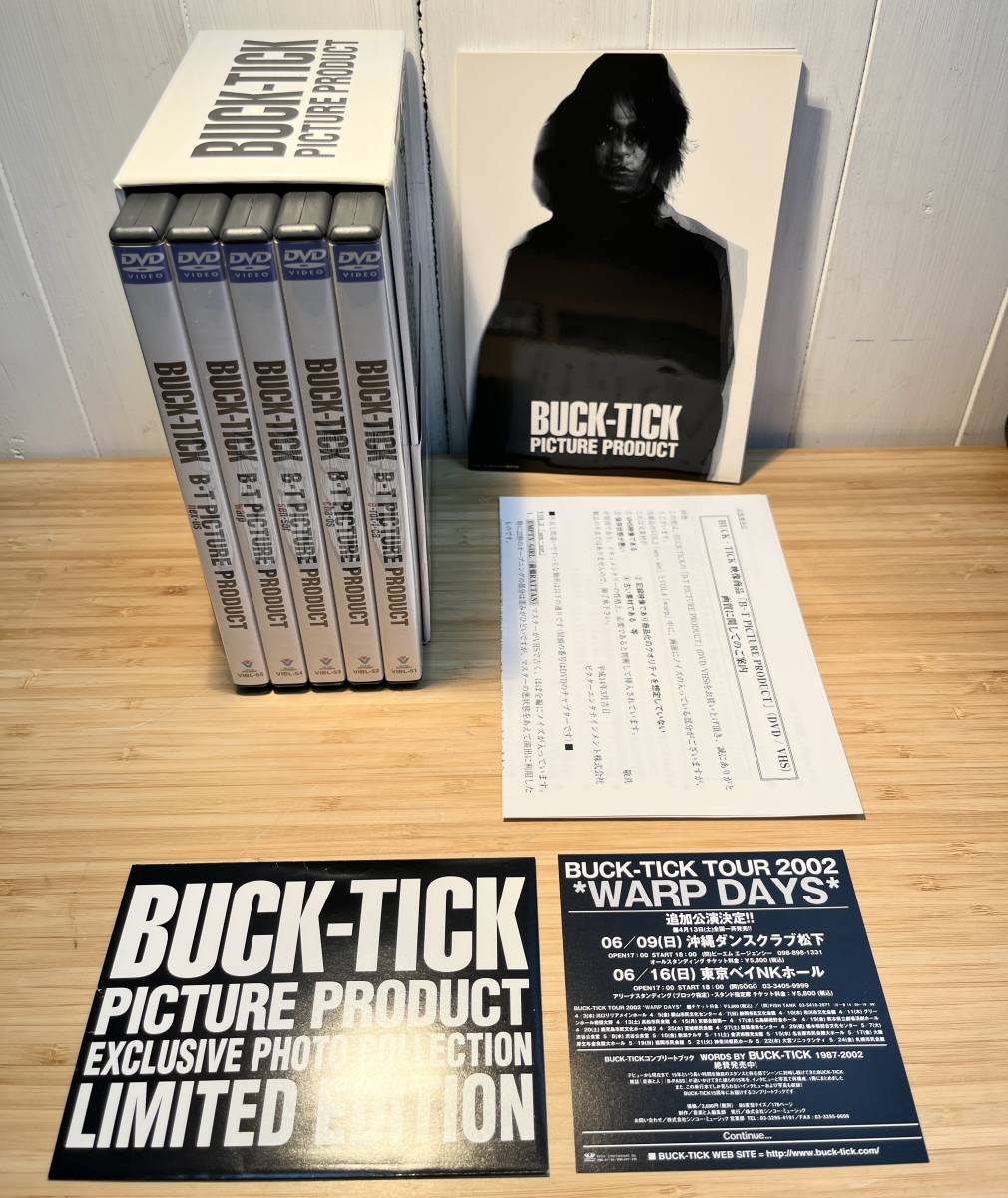 1万セット限定生産BUCK-TICK PICTURE PRODUCT 5枚組DVD 特典生写真5枚