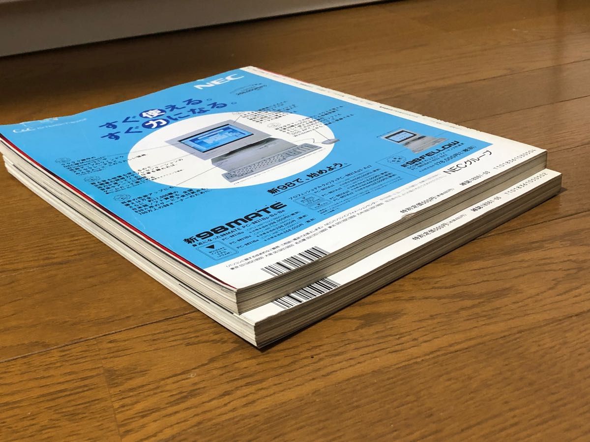 マイコンBASICマガジン 1994年3月号&5月号2冊セット 電波新聞社 マイコンBASICマガジン 1994年3月号&5月号2冊セット 電波新聞社