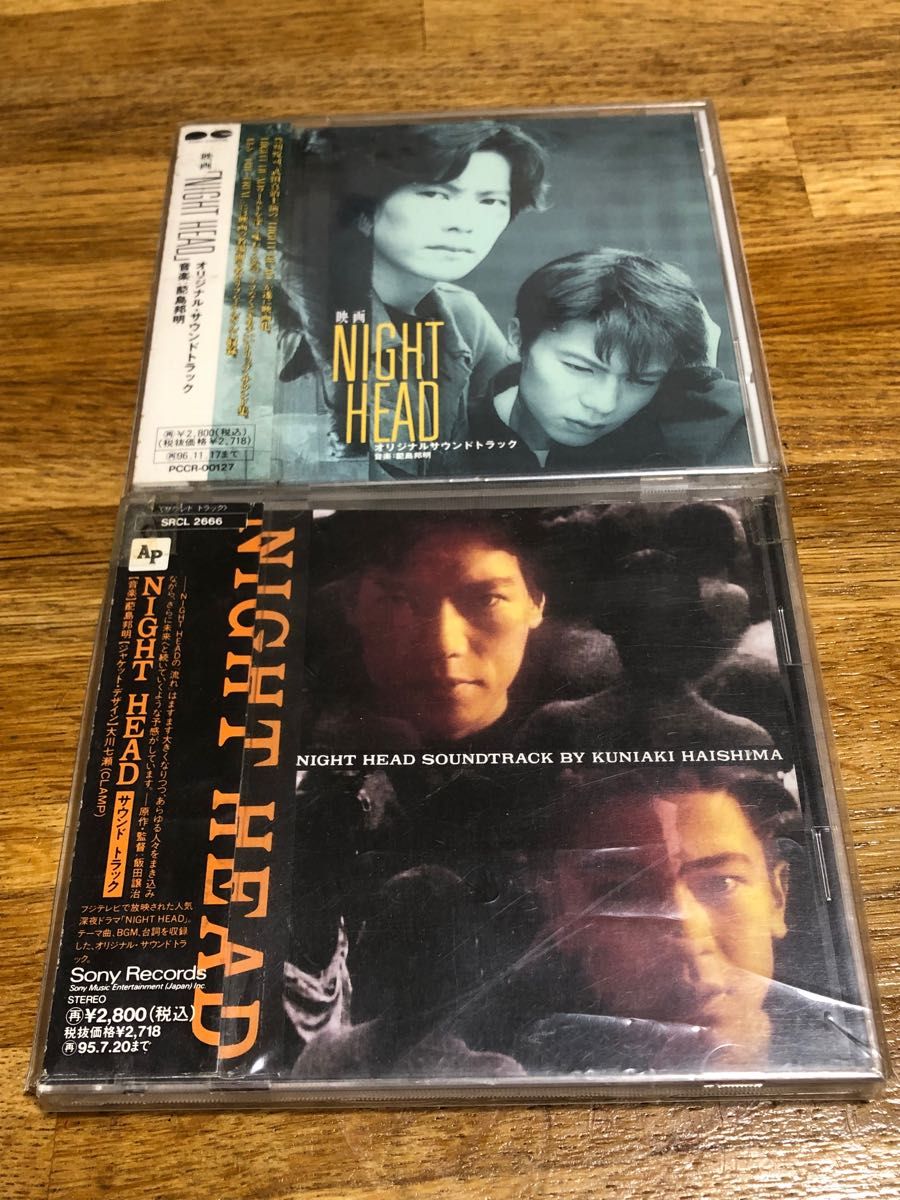 ＮＩＧＨＴ ＨＥＡＤ オリジナルサウンドトラックCD配島邦明　映画＆ドラマ版2点セット　ナイトヘッド　豊川悦司 武田真治　サントラ