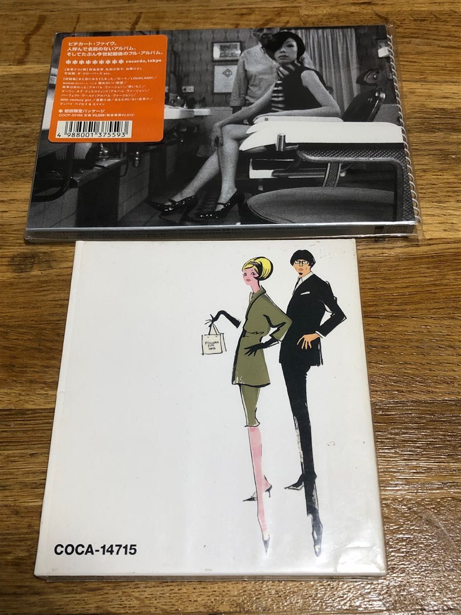 PIZZICATO FIVEピチカートファイヴ 名前のない PIZZICATO FIVEピチカートファイヴ 名前のない