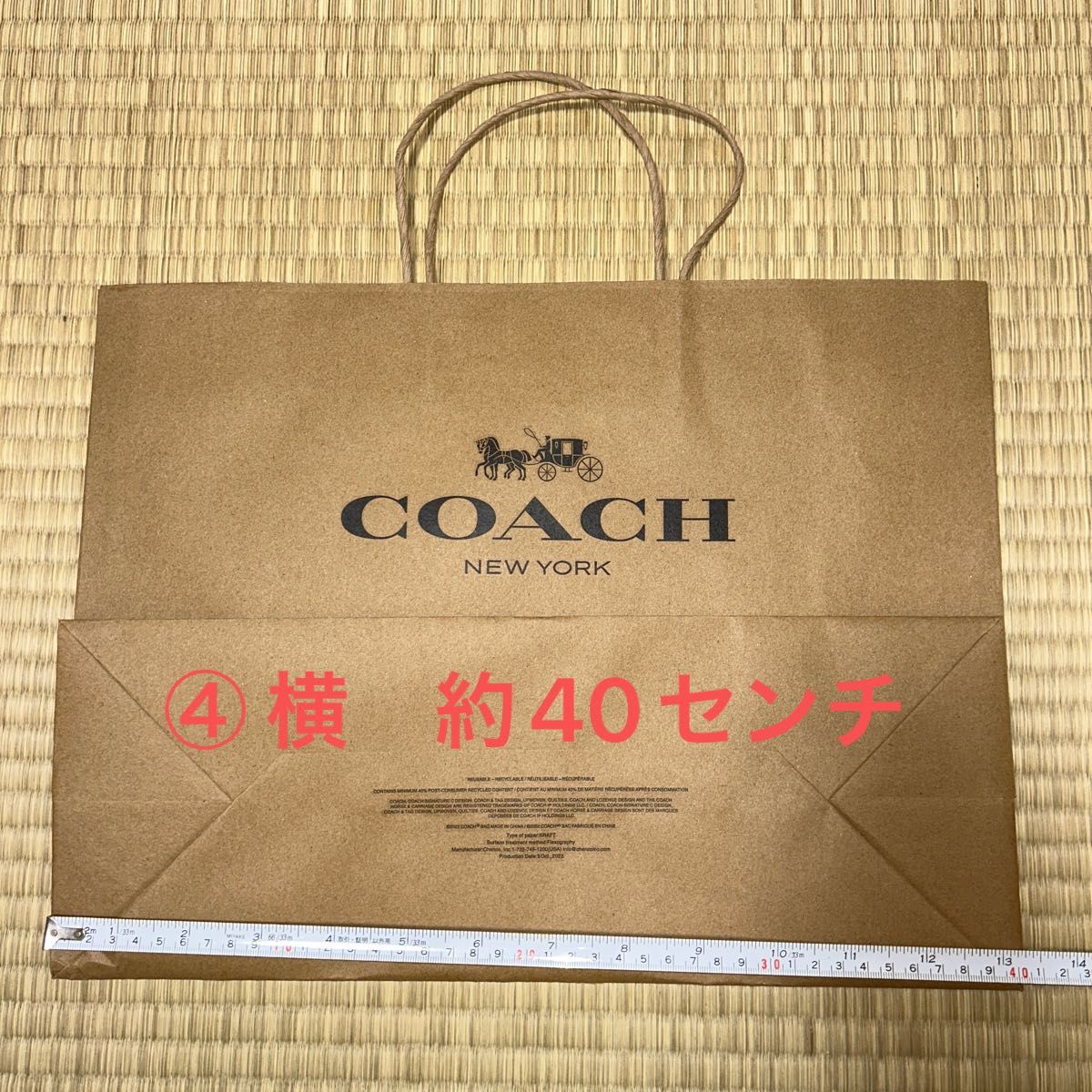 COACH  紙袋　6枚セット　(①〜②)  レザーケアアイテム　(④)