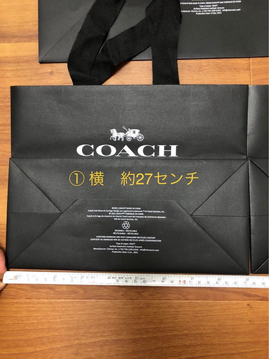 COACH  紙袋　6枚セット　(①〜②)  レザーケアアイテム　(④)