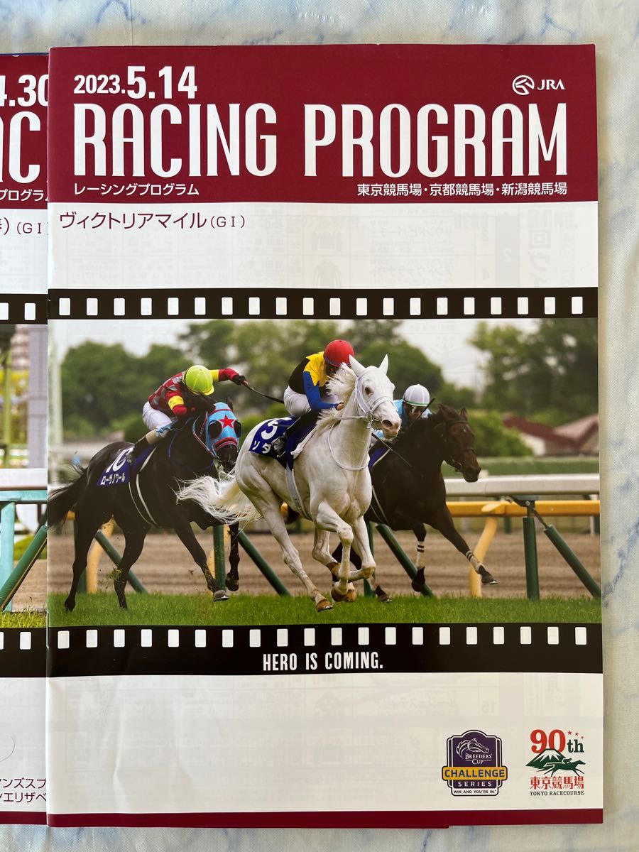 2023年　春G1レーシングプログラム　9冊　JRA 競馬 ダービー、京都競馬場グランドオープン記念