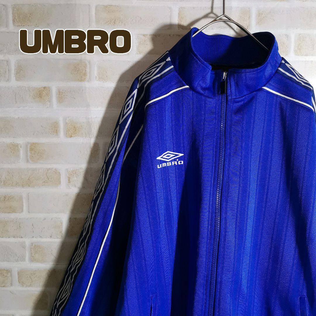 UMBRO アンブロ トラック ジャケット ジャージ 青 アーム ロゴ