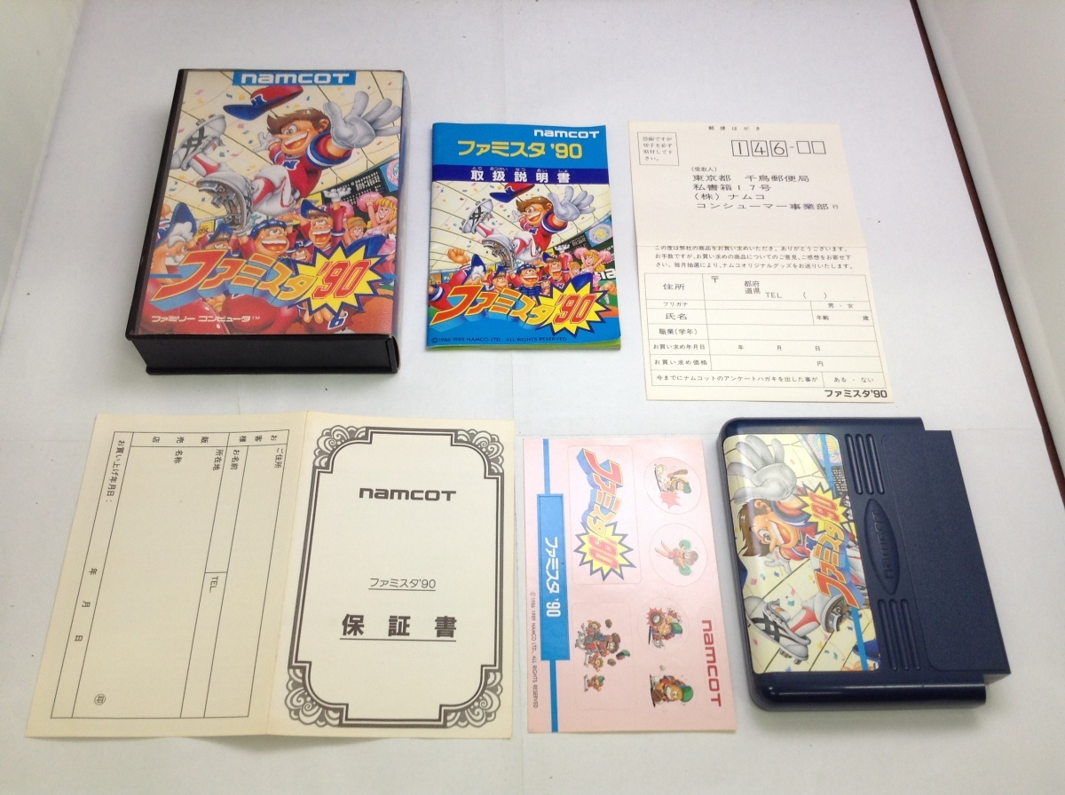 中古A★ファミスタ'90★ファミコンソフト_画像1