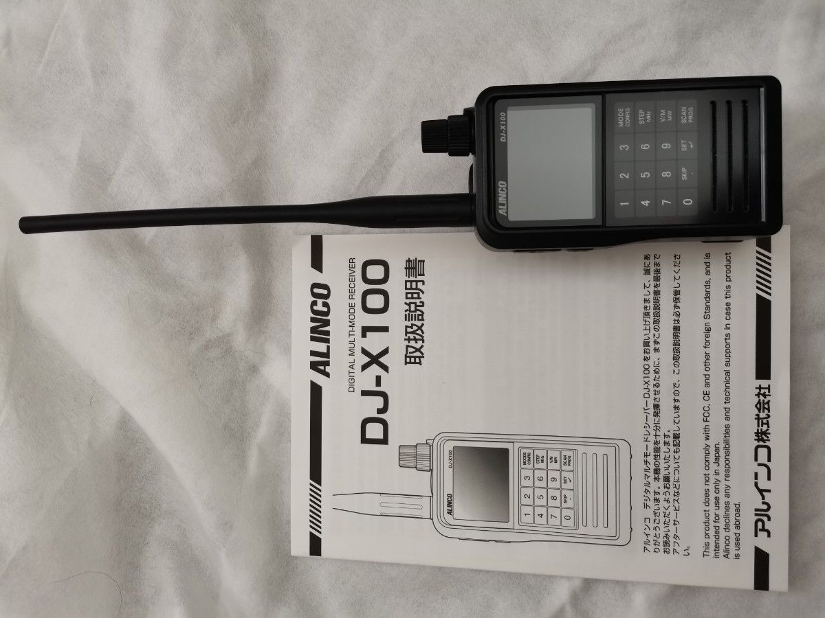 アルインコ デジタル受信機 DJ-X100 Ver1 01 拡張機能2|Yahoo アルインコ デジタル受信機 DJ-X100 Ver1 01 拡張機能2|Yahoo