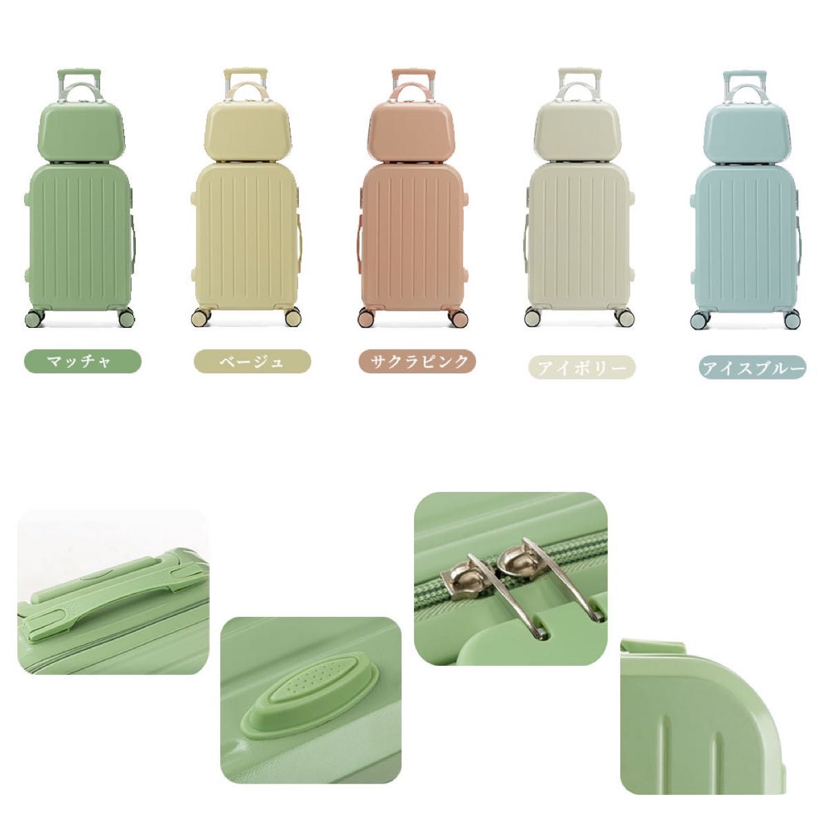 スーツケース 大小セット キャリーケース フレームタイプ 軽量 ダイヤルロック 旅行バッグ 機内持ち込み キャリーバッグ