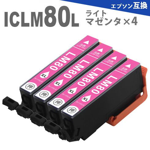 ICLM80L × 4個　（ ライトマゼンタ4個） 増量版 プリンターインク IC80 互換インク EP-807AR EP-807AW_画像1