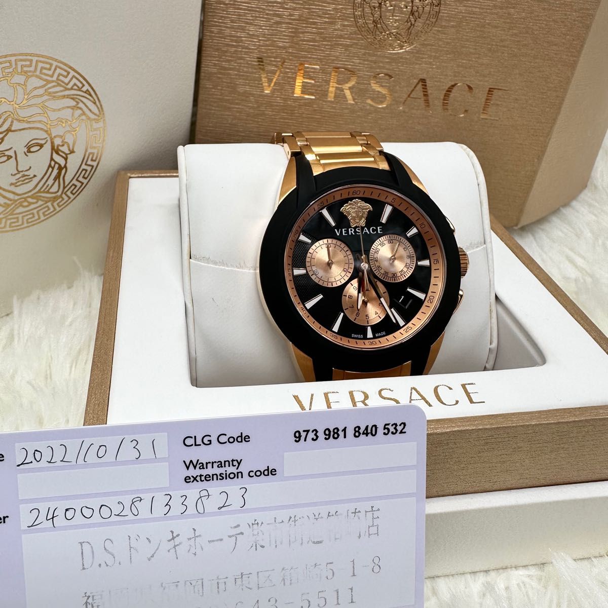 Versace ヴェルサーチ 時計 メデューサ 美品｜PayPayフリマ