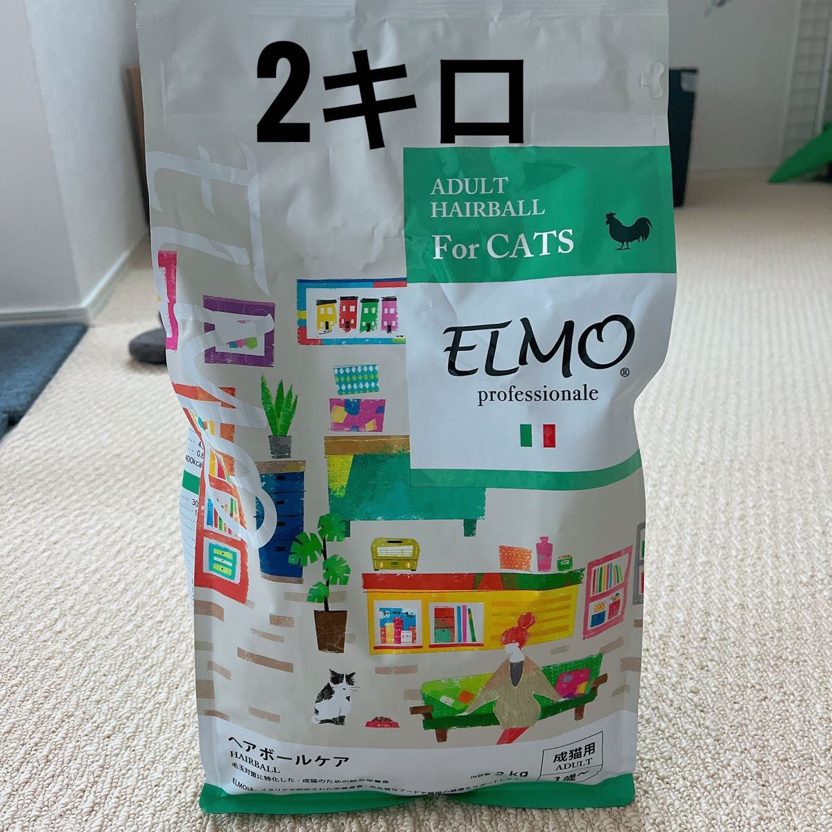 ELMO エルモ 成猫用 ヘアボールケア キャットフード - ペットフード
