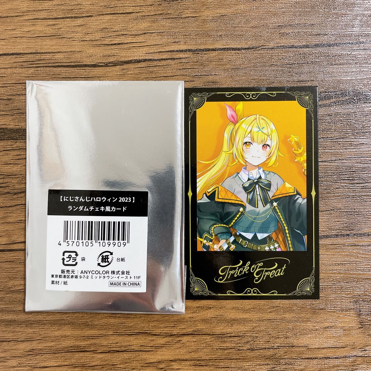 にじさんじ ハロウィン 星川サラ ランダムチェキ風カード|Yahoo にじさんじ ハロウィン 星川サラ ランダムチェキ風カード|Yahoo