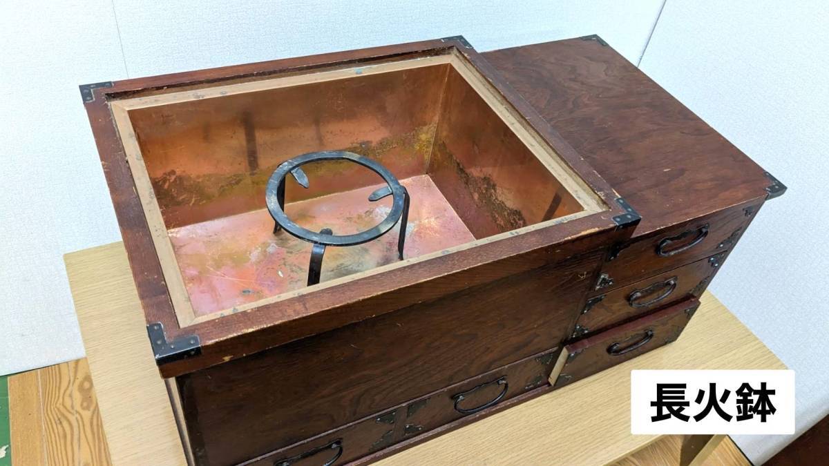 【着後レビューで 送料無料】 角火鉢 火鉢 ☆ 長火鉢 ロー 和家具 座卓 和室 収納付 囲炉裏 その他
