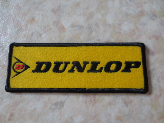  Dunlop нашивка * новый товар * не использовался товар * Британия машина вентилятор .* Mini Cooper * Range Rover *BMC*MG* Triumph * Lotus * Jaguar *RR