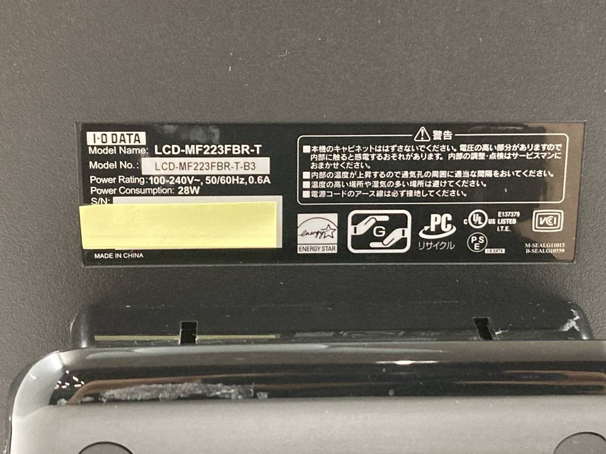 複数入荷 LCD-MF223FBR-T I-O DATA 21.5インチ液晶モニター 1920 * 1080 中古動作品_画像4