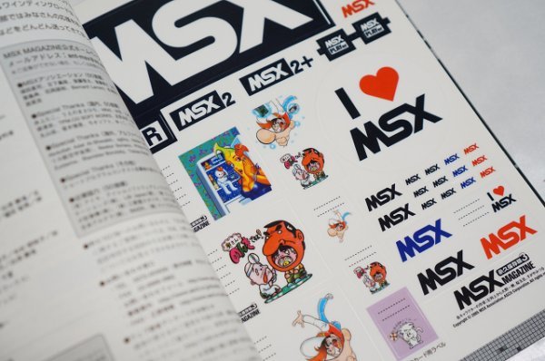 MSX magazine permanent preservation version 1*2*3 [3 pcs. set ]3 pcs. .. attached CD unopened, seal unused / MSX MAGAZINE ASCII ASCII 