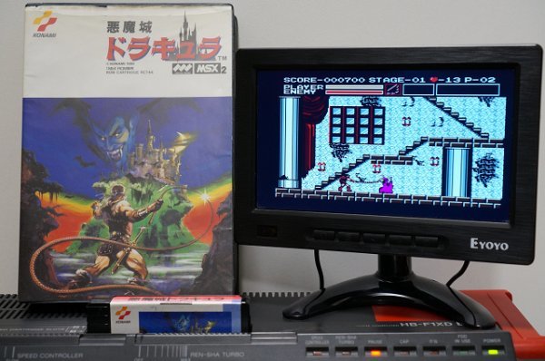 雑誌で紹介された MSX2 悪魔城ドラキュラ コナミ KONAMI / MSX
