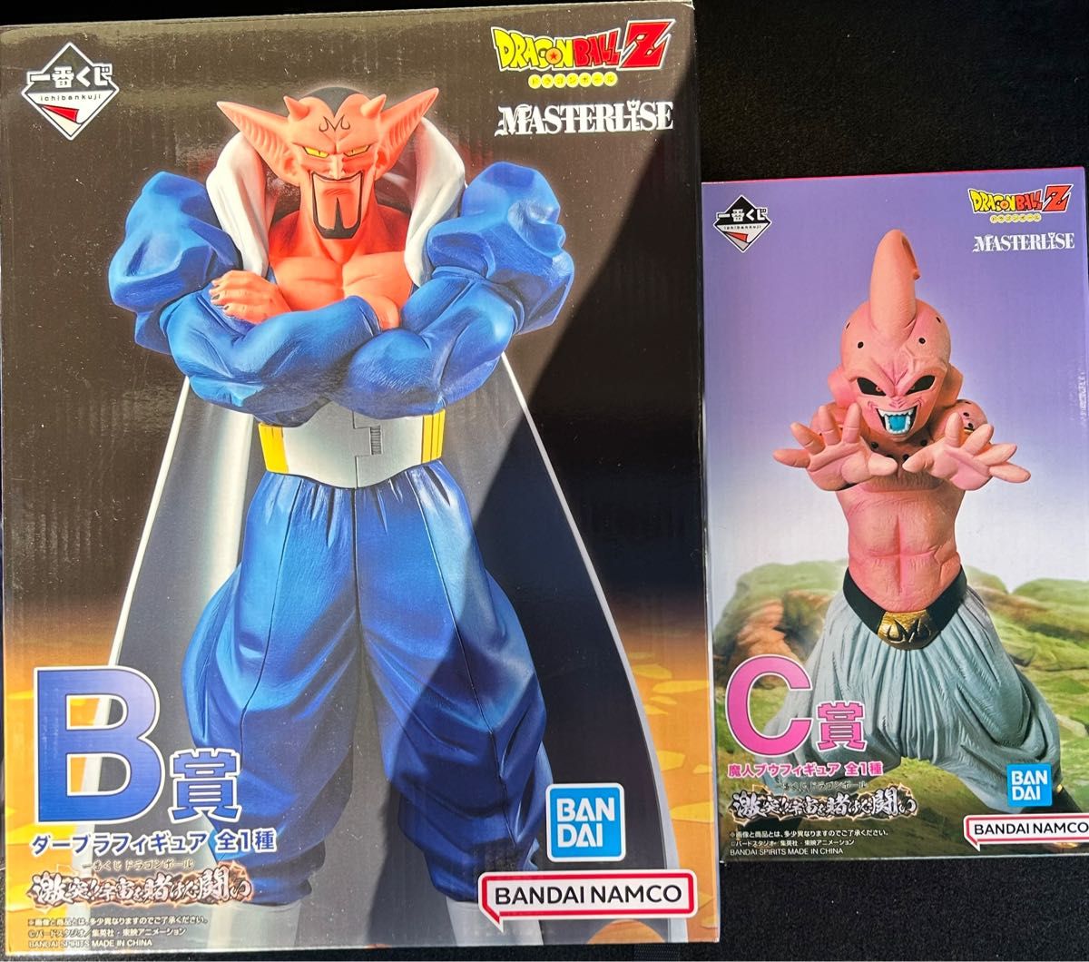 一番くじドラゴンボール激突!!宇宙を賭けた闘い B賞 ダーブラ C賞 魔人