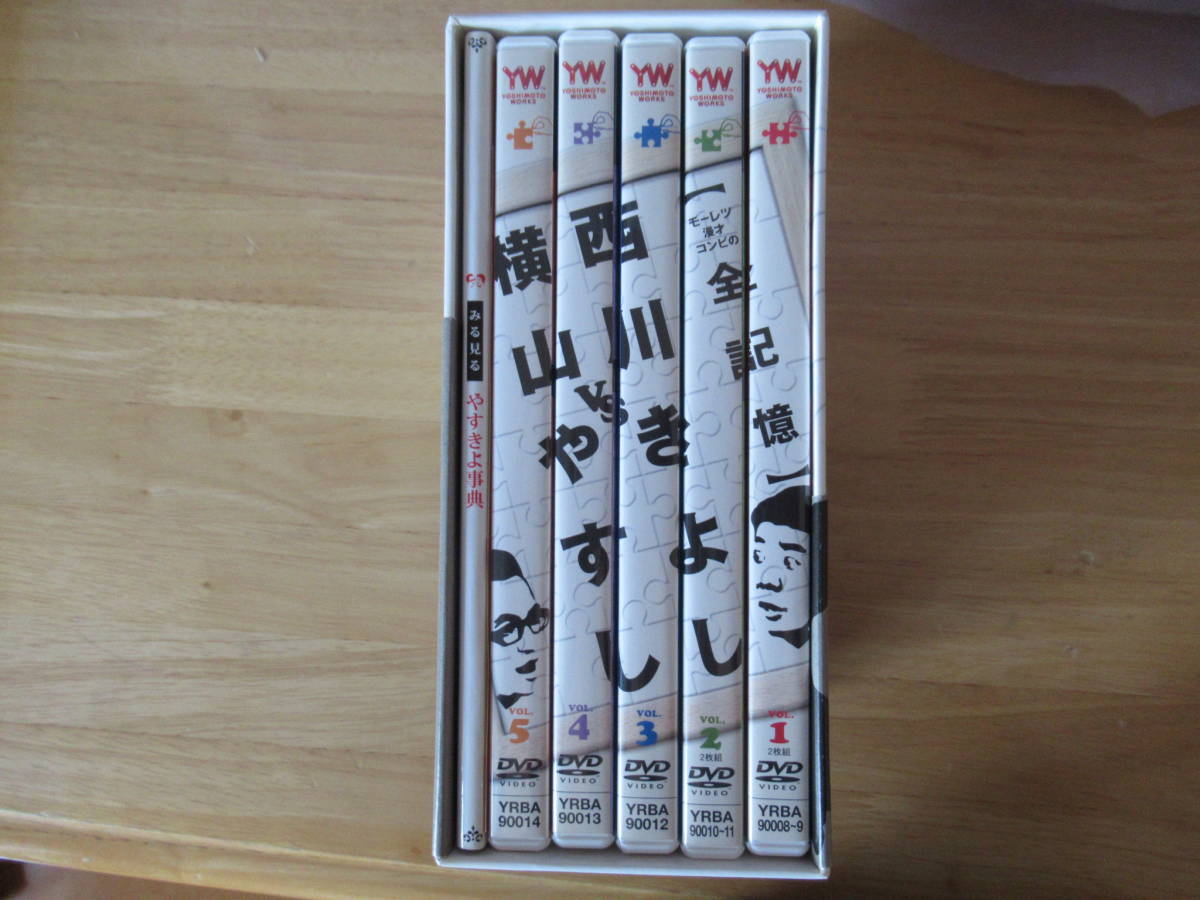 モーレツ漫才コンビの全記録　横山やすしVS西川きよし　DVD5巻　やすきよ事典付き