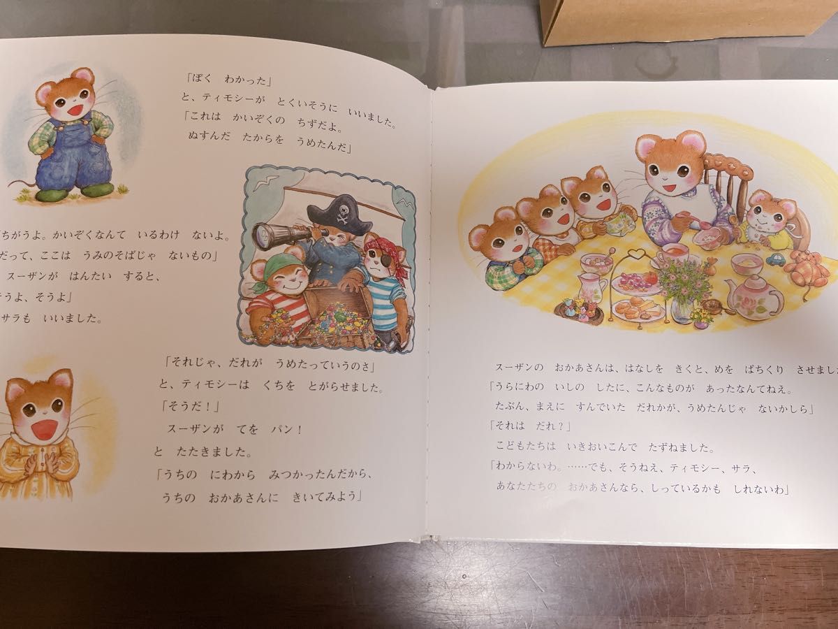 絵本