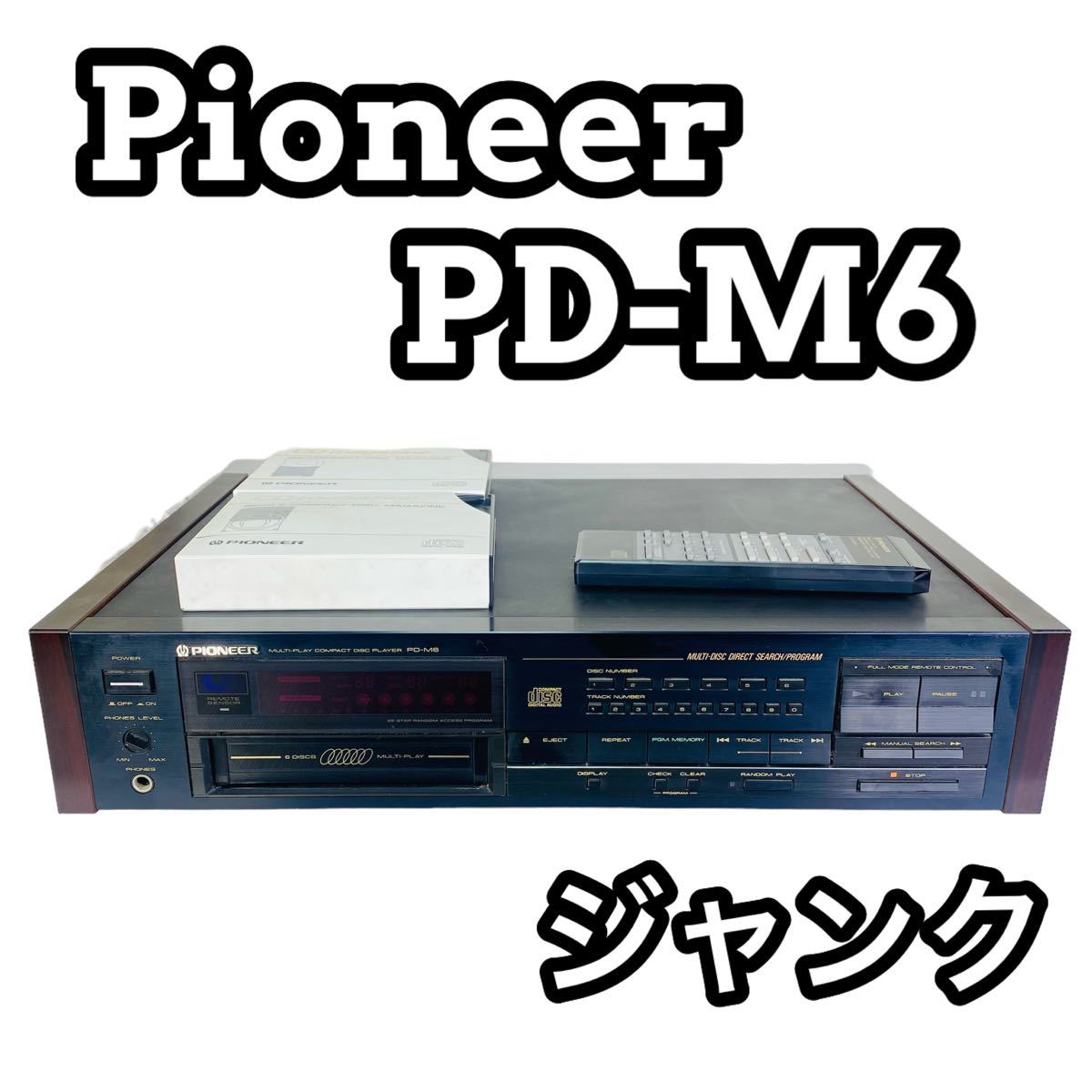 Pioneer パイオニア PD-M6 6連奏CDプレーヤー リモコン付きのサムネイル