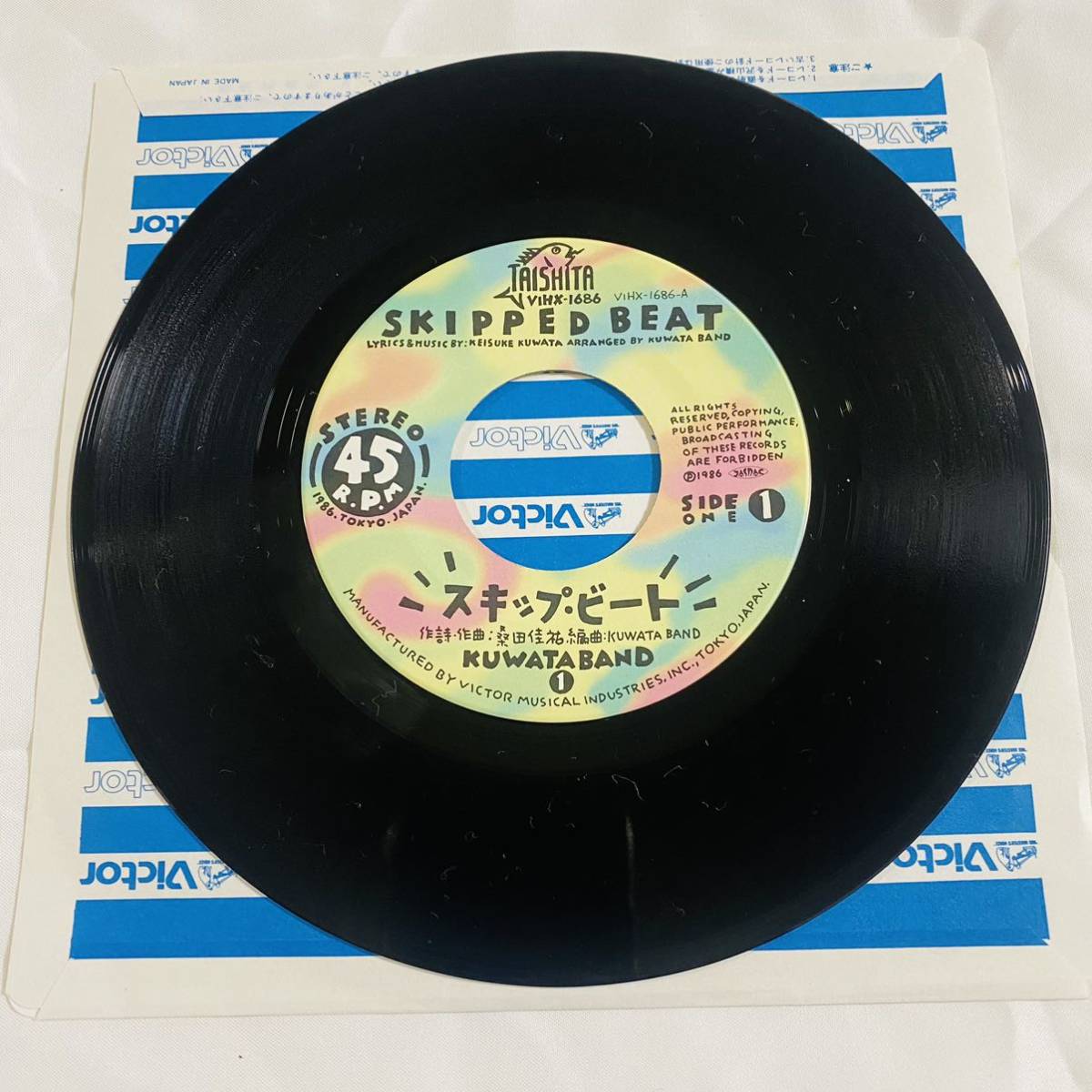 KUWATA BAND スキップ・ビート　レコード_画像3