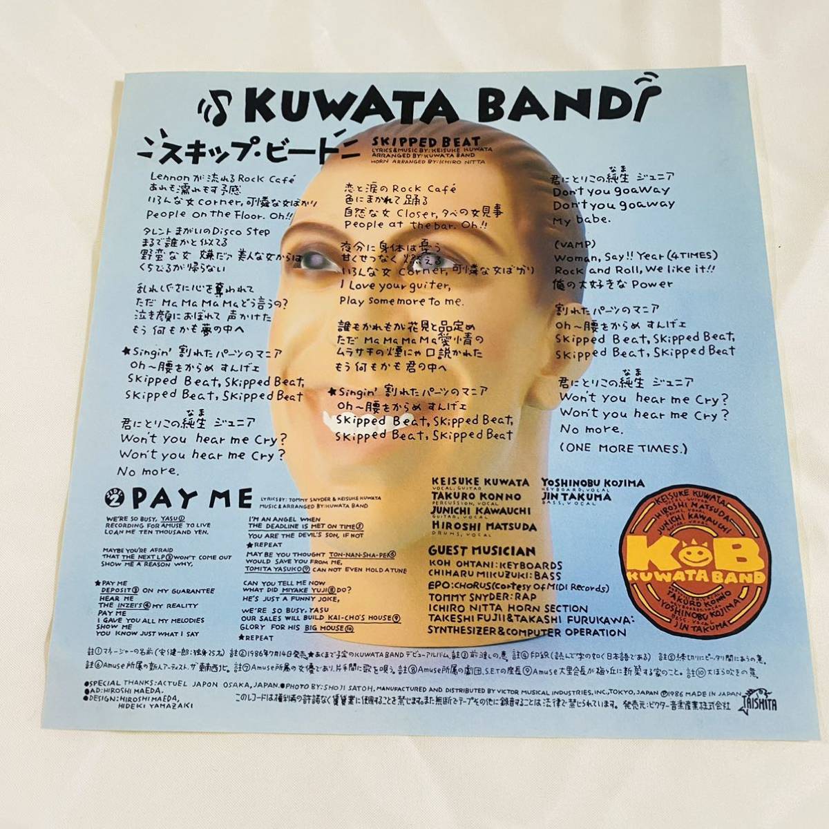 KUWATA BAND スキップ・ビート　レコード_画像2