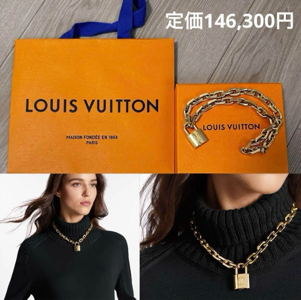 翌日お届け 定価146 300円 【大人気 正規品】LOUIS VUITTON ルイ 翌日お届け 定価146 300円 【大人気 正規品】LOUIS VUITTON ルイ