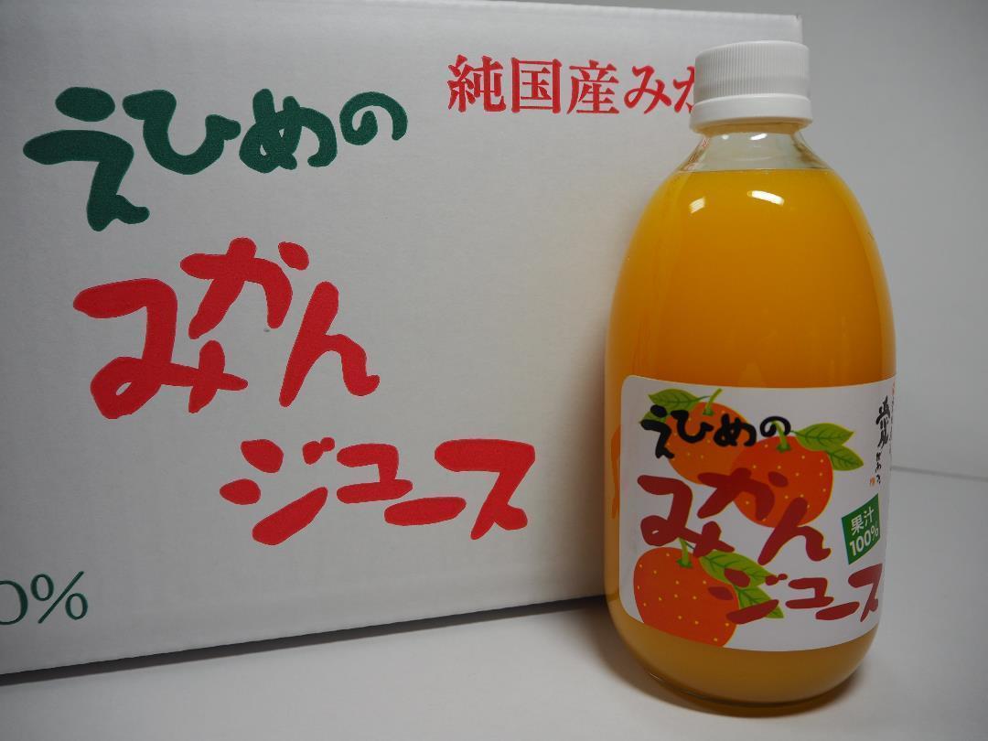 地元道の駅でも販売しています!!愛媛県産果汁100%えひめみかんジュース500mlx12本入