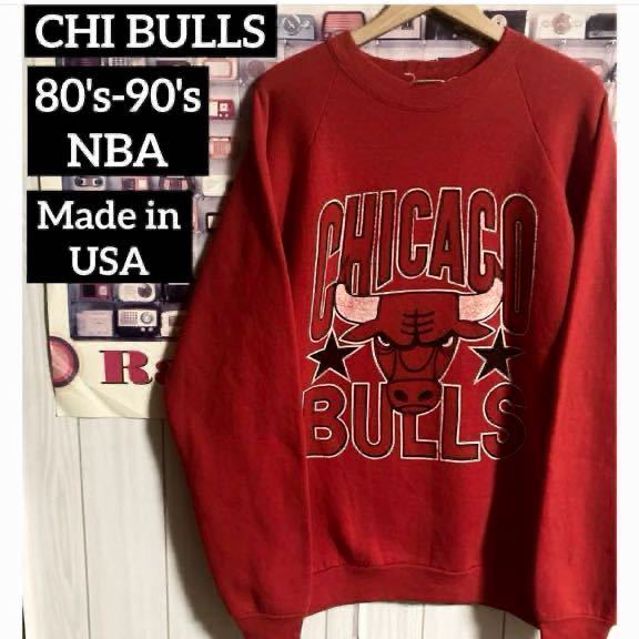 希少80s-90s USA製NBAシカゴブルズCHICAGO BULLSスウェットFRUIT OF THE LOOMボディ赤XLデカビッグロゴMJマイケルジョーダンピッペン_画像1