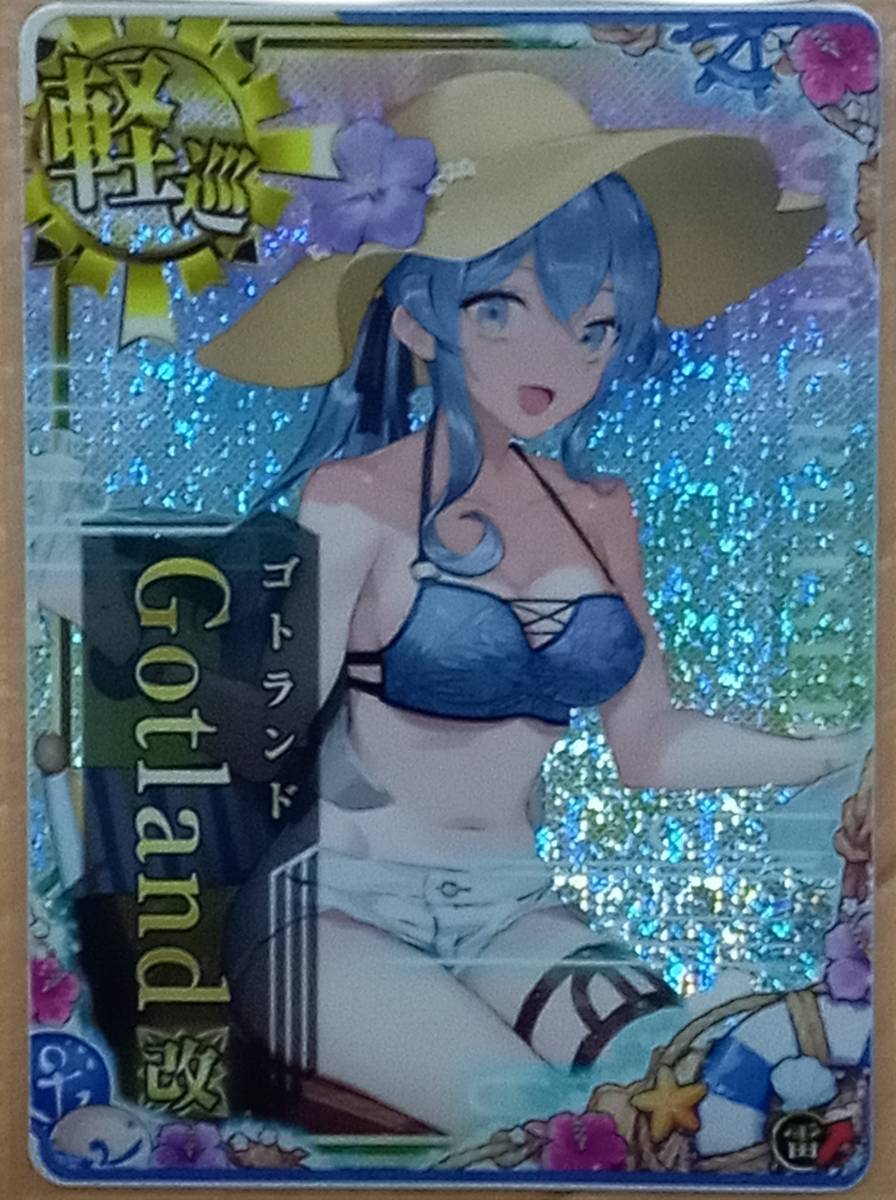 【お試し価格!】 艦これアーケード ゴトランド改 ホロ 水着mode ICカード 【お試し価格!】 艦これアーケード ゴトランド改 ホロ 水着mode ICカード