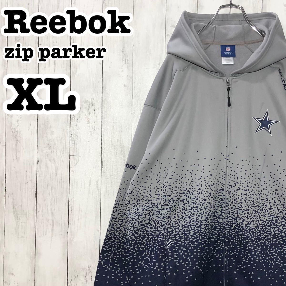 リーボック アメリカ古着 刺繍 NFL ダラス・カウボーイズ ポリ素材 ジップ パーカー XL_画像1