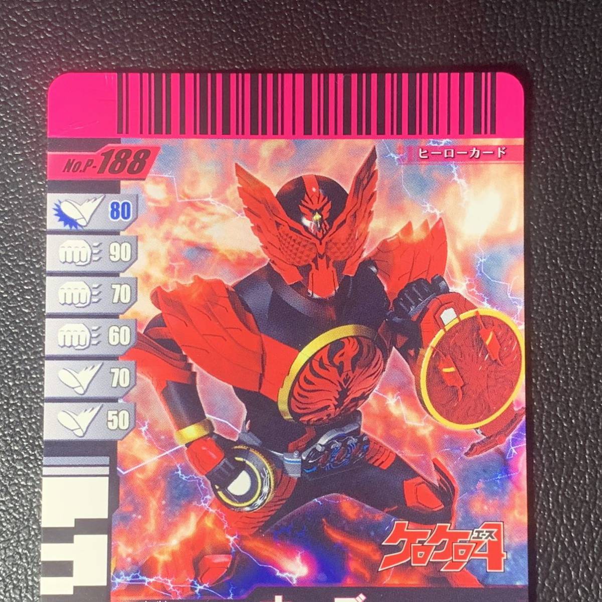  Kamen Rider Battle Ganbaride [o-ztaja dollar combo No.P-188]kerokero Ace appendix 