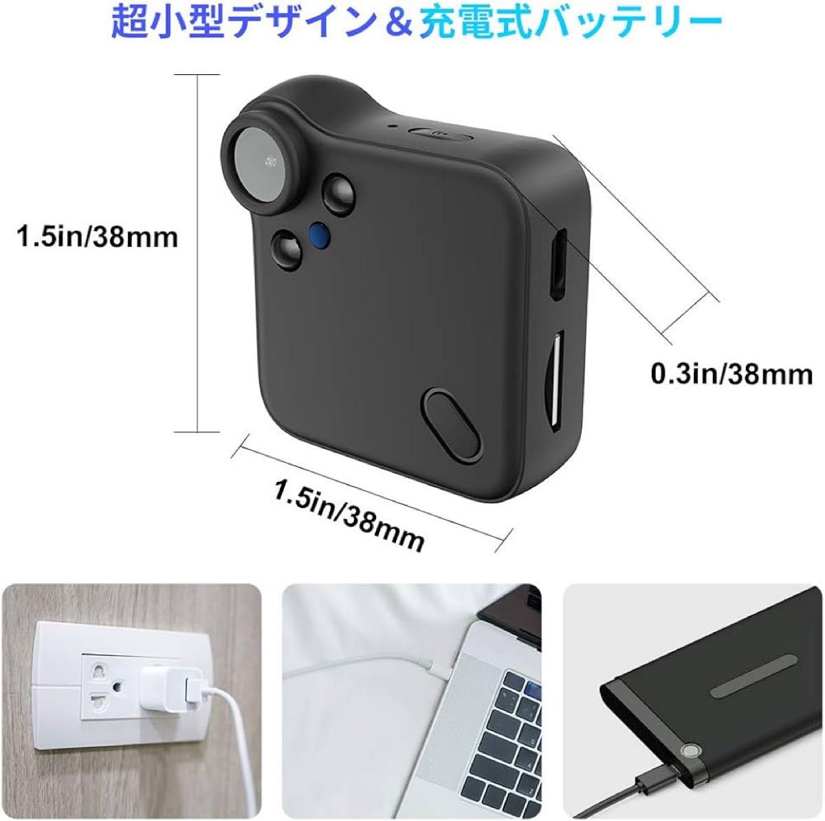 小型カメラ 防犯カメラ Wi-Fi対応 録画機能 動体検知 広角150度 見守りカメラ