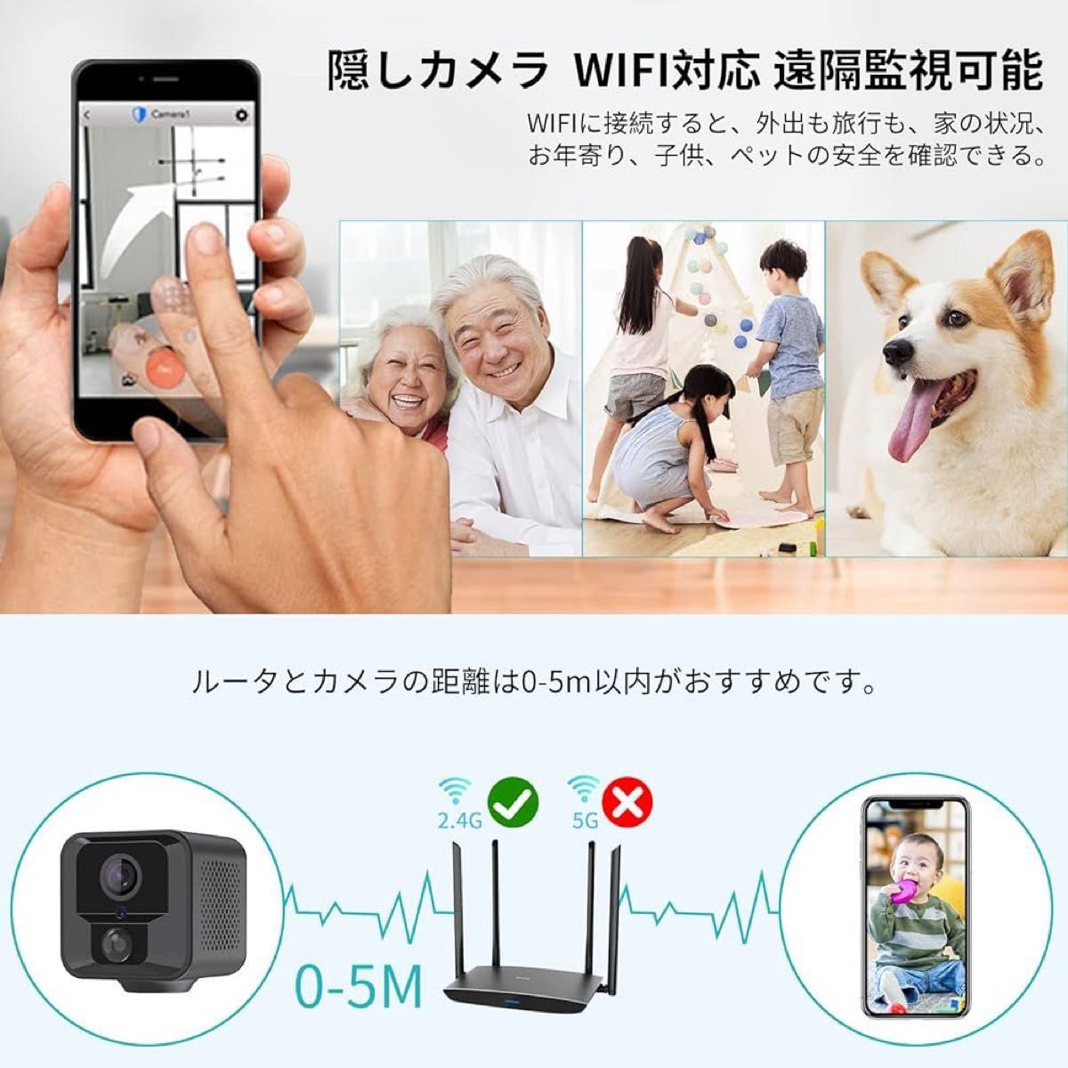 防犯カメラ 小型 見守りカメラ 赤外線暗視機能 広角 WIFI遠隔監視